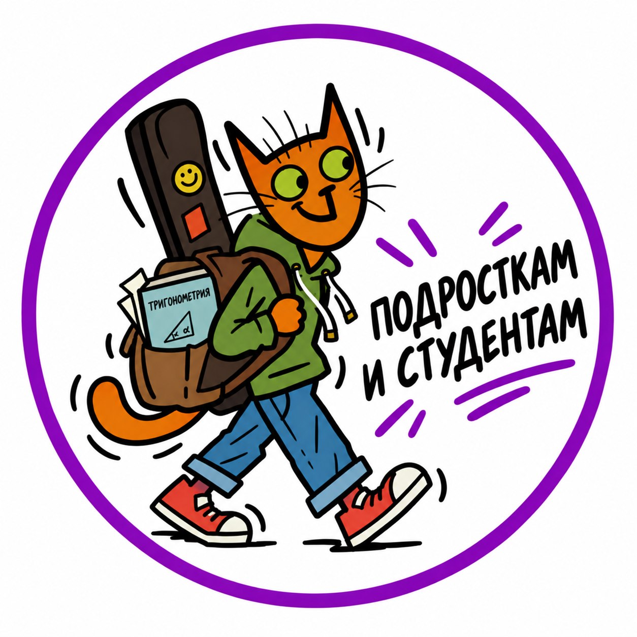 занятия для подростков и студентов