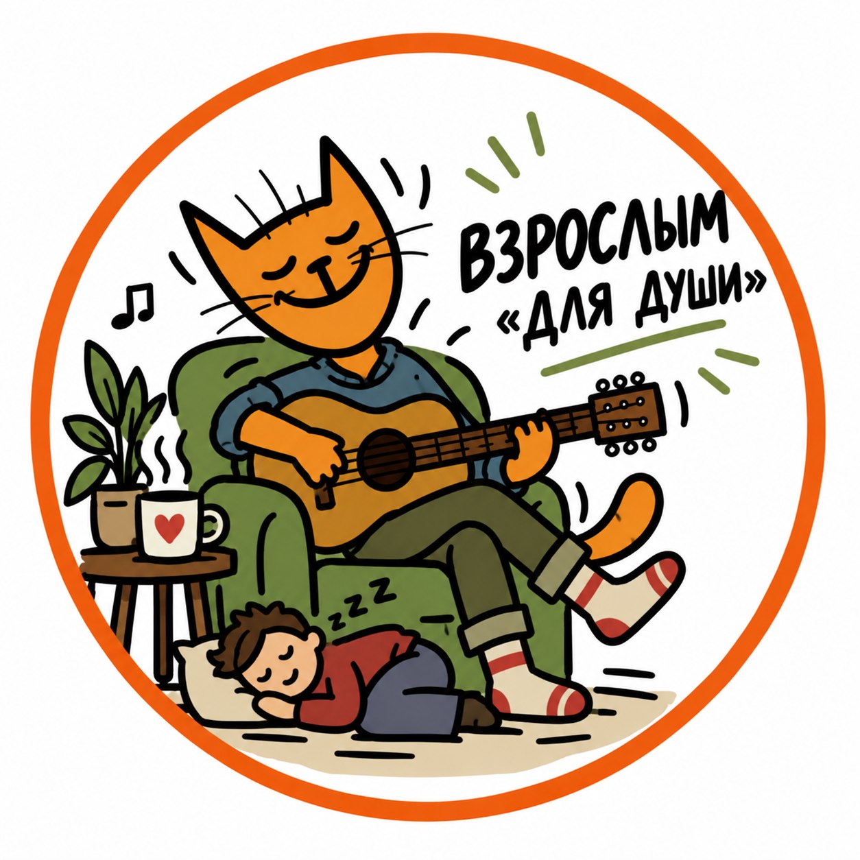 занятия для взрослых для души